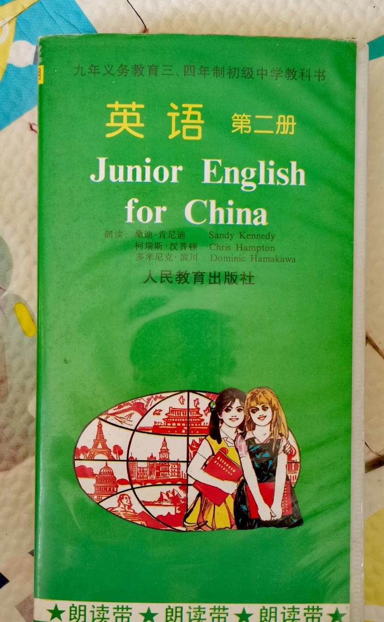 英语900句原版为什么中文具有模糊性和英语具有精确性