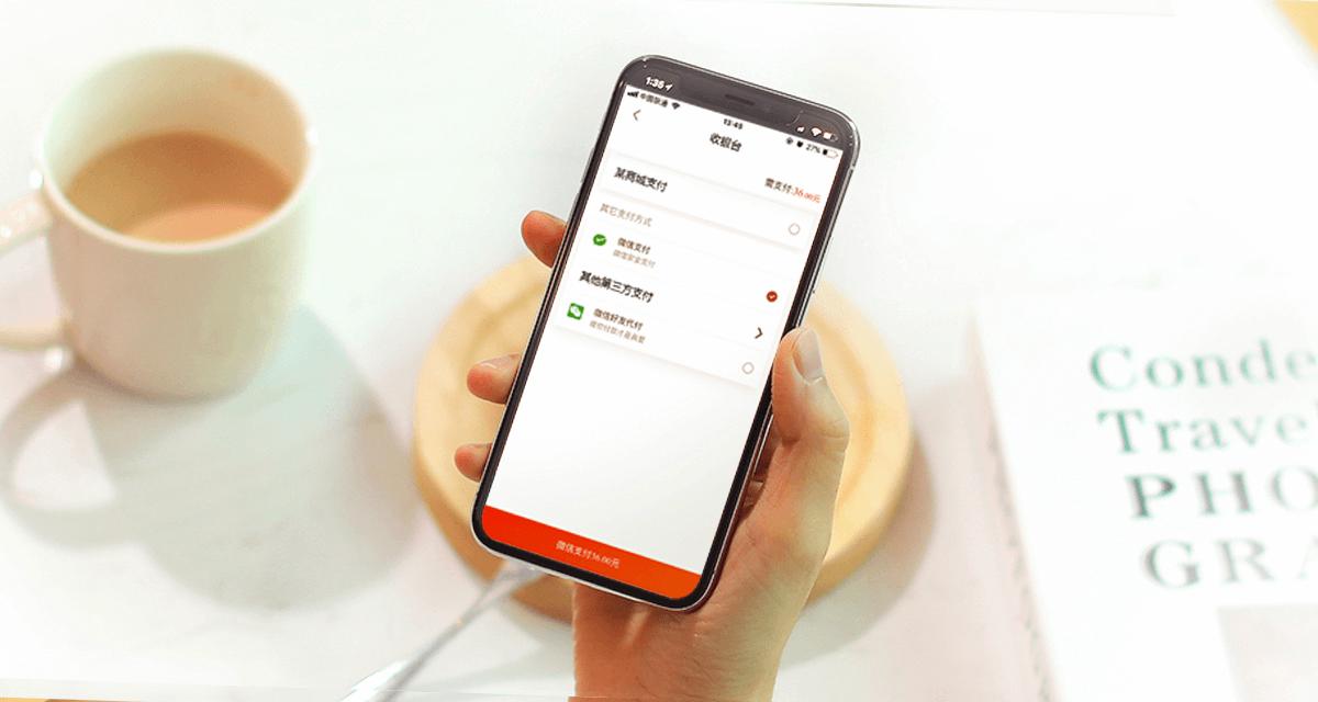 可以用微信付款的购物平台购物平台可以查到我的吗(用微信付款的购物平台买衣服)