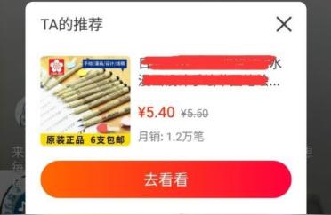 转转怎么卖东西(拼多多怎么卖东西)