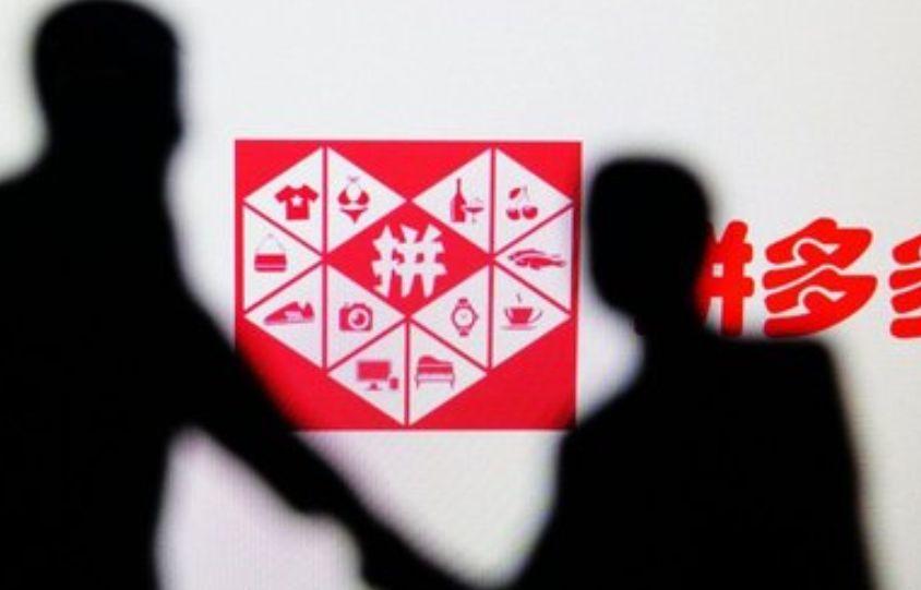 temu跨境电商拼多多拼多多无法撤销申请怎么办