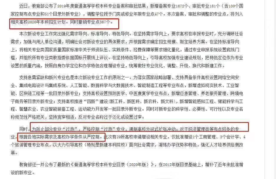 初中文凭升大专怎么升(已有中专学历怎么升大专)