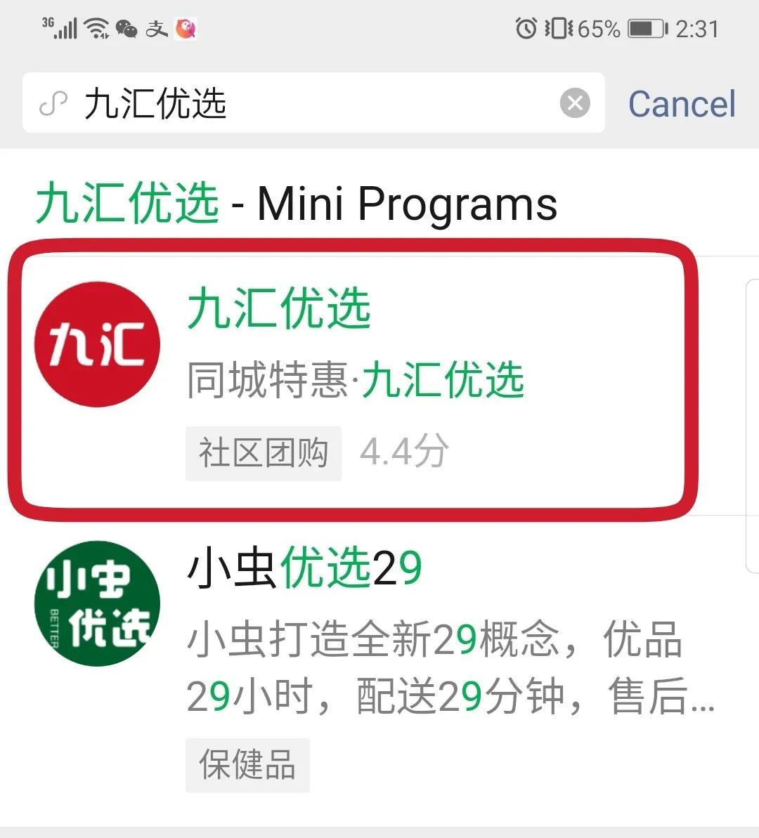 商贸公司增值税抵扣增值税加油发票贸易公司可以抵扣吗