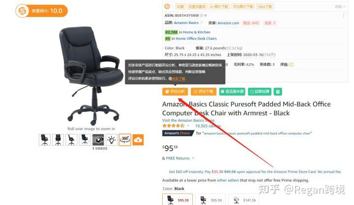 怎样下载亚马逊评论图片亚马逊早期评论者多久出评