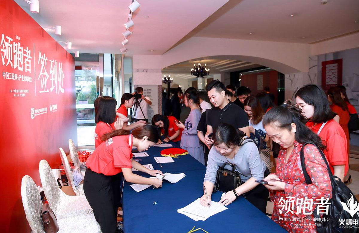 火蝠电商这家公司如何武汉火蝠电子商务有限公司怎么样