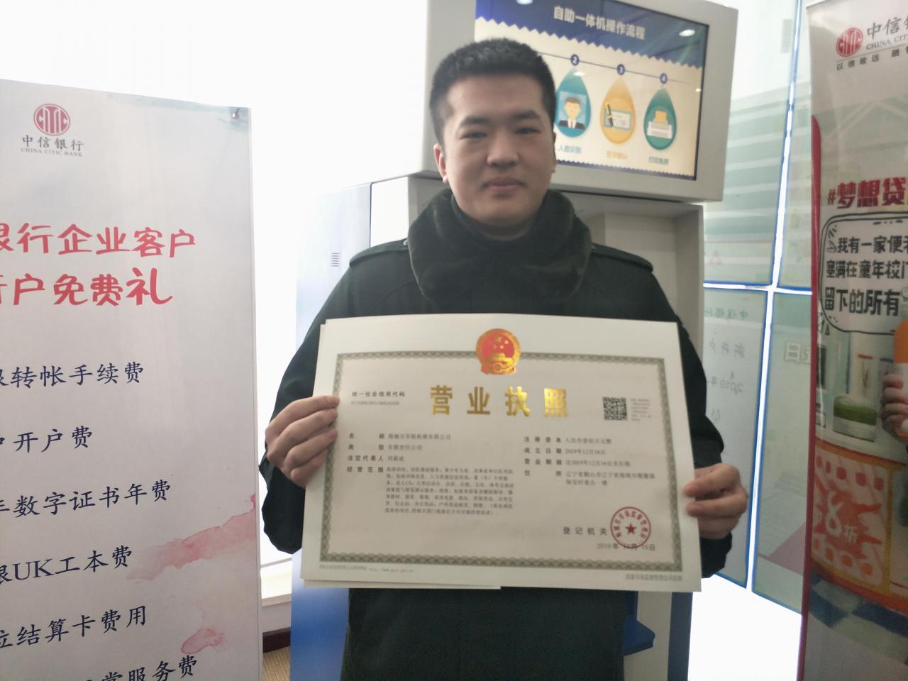 代办营业执照多少钱营业执照可以代办吗