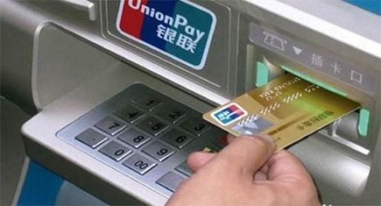 贷款还款日当天几点扣款房贷还款扣款时间是什么时候