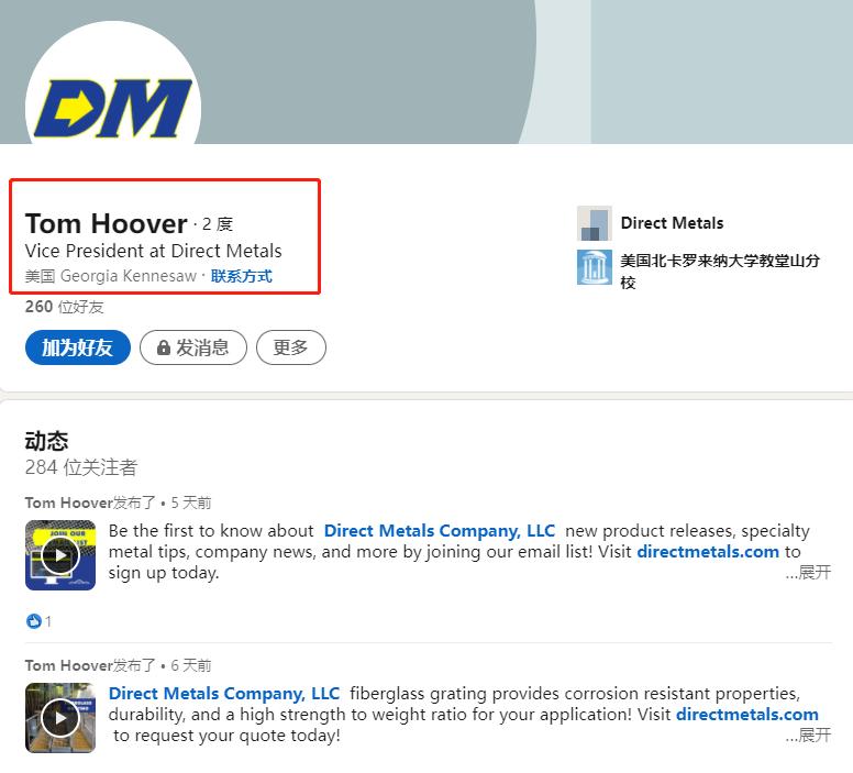 外贸客户搜索系统在国外怎样连接网络