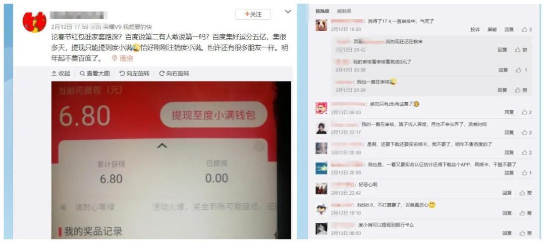 百度旗下有哪些电商平台(百度新推出的电商平台是什么)