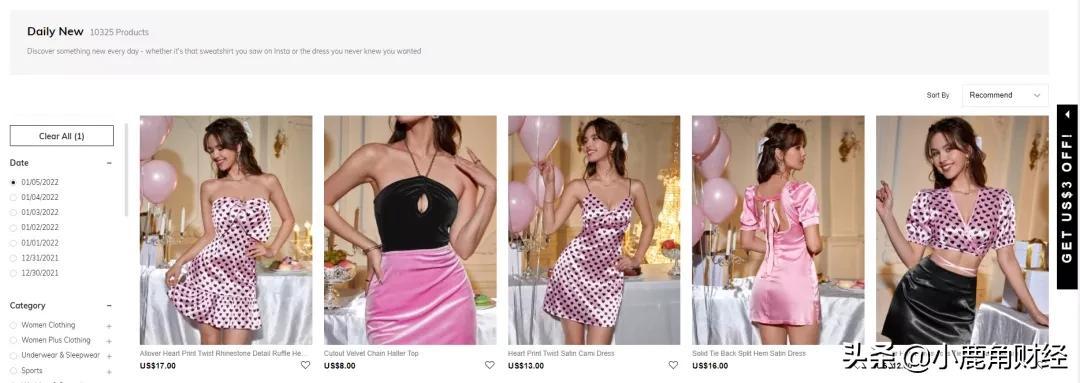 SHEIN跨境电商平台(除了shein还有哪个跨境电商比较好)