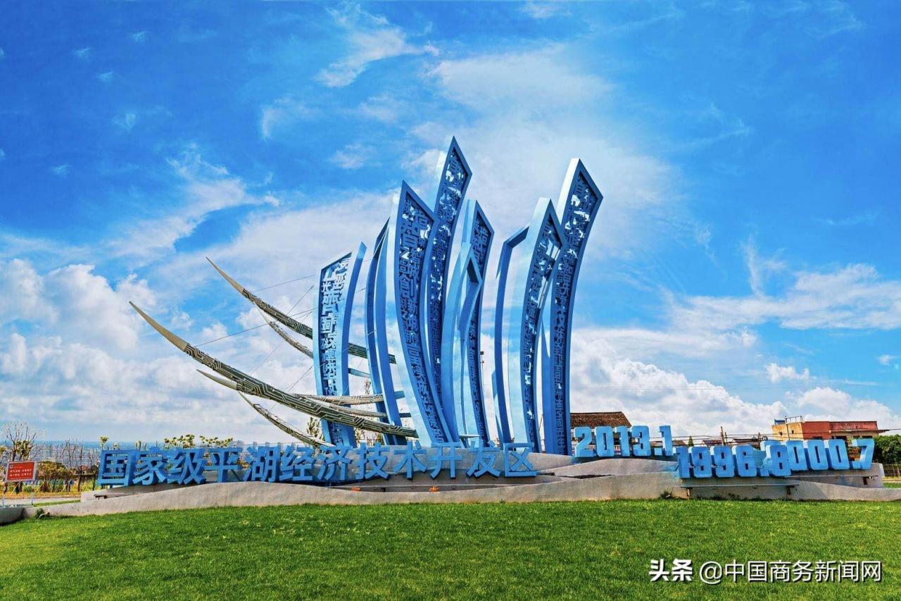 平湖外贸城地址电话(平湖出口商贸城)