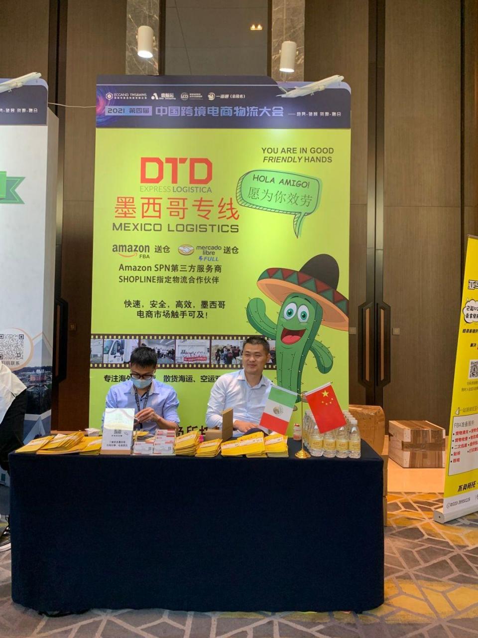 跨境网络服务专线网免费(跨境网络专线)