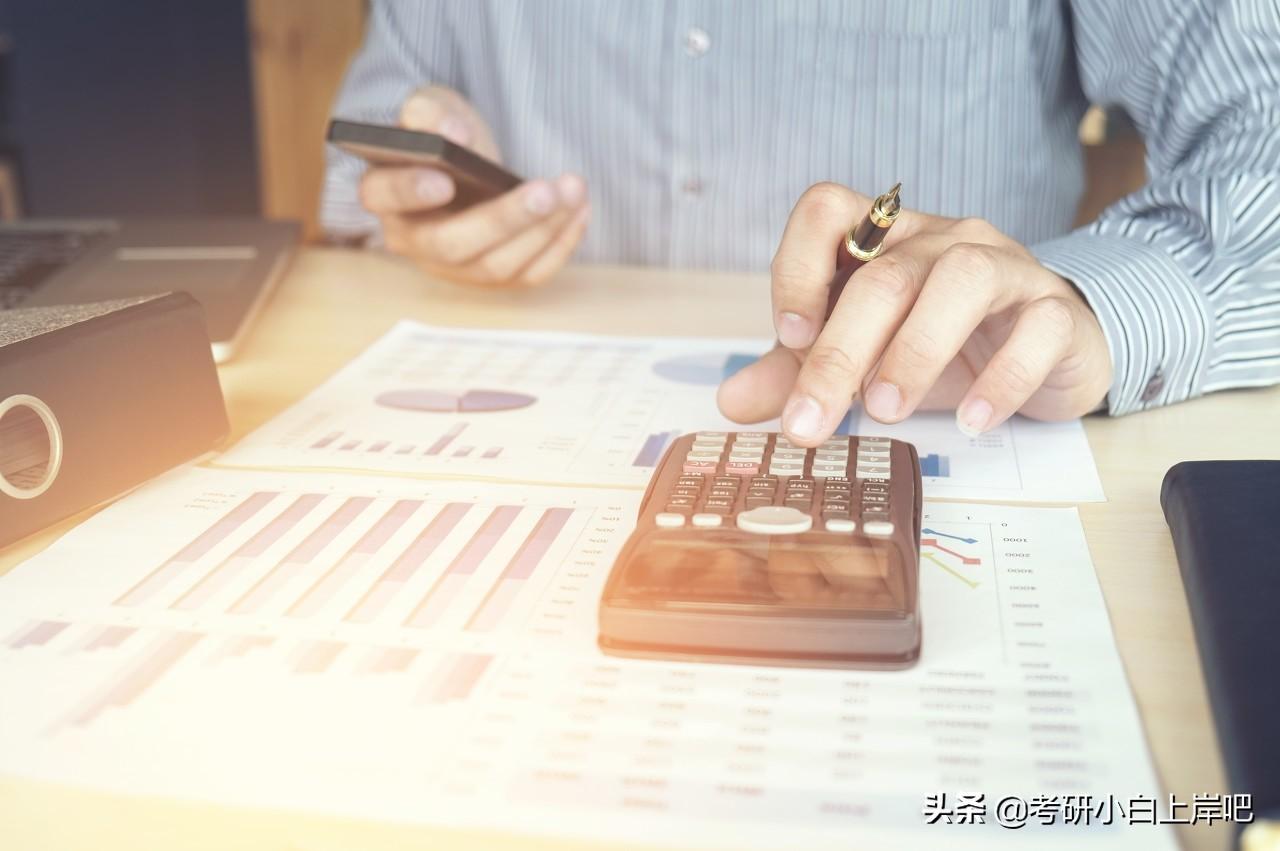 国际贸易学考研考什么经济与贸易考研难度大吗