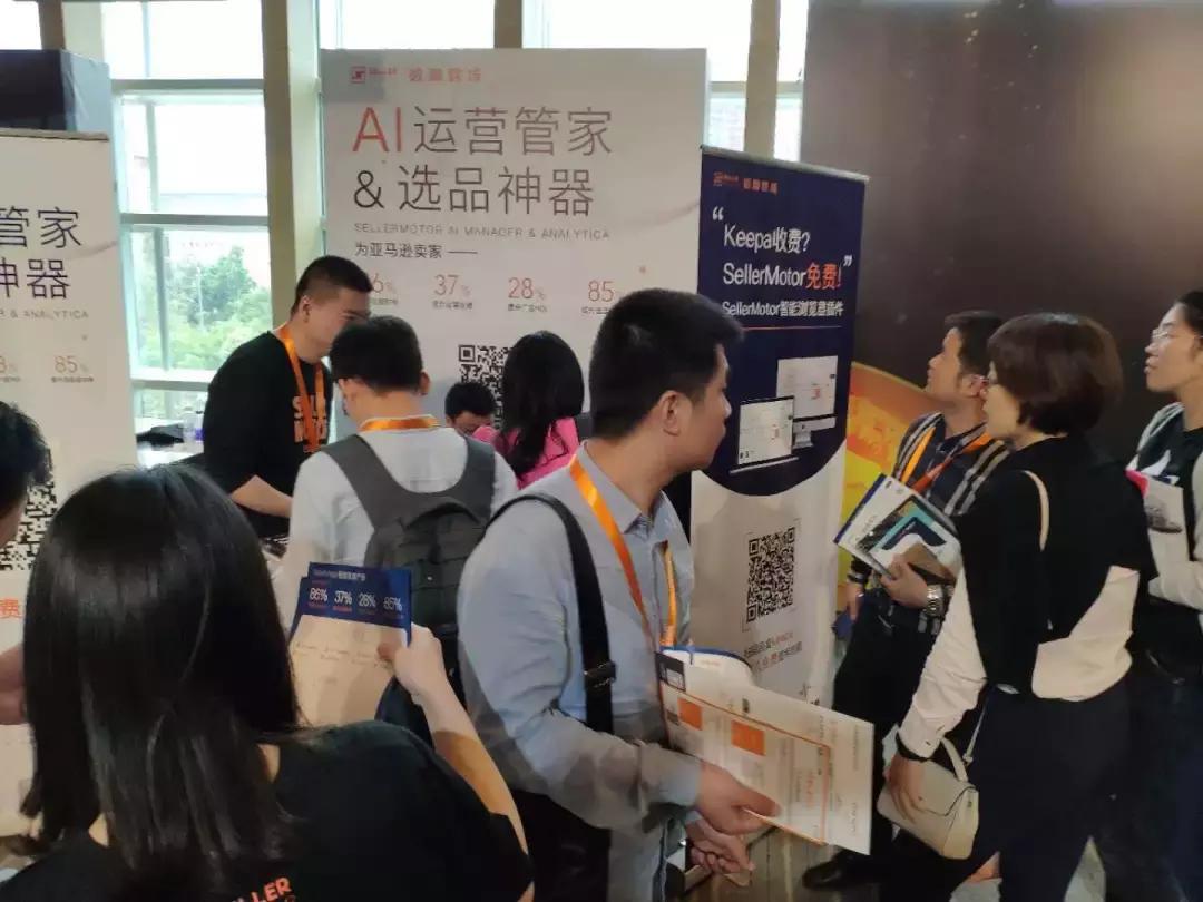 亚马逊开店中文版官网(亚马逊网官网开店)