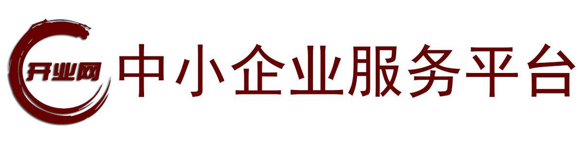 注册外贸进出口公司流程(注册国际贸易公司流程及费用)