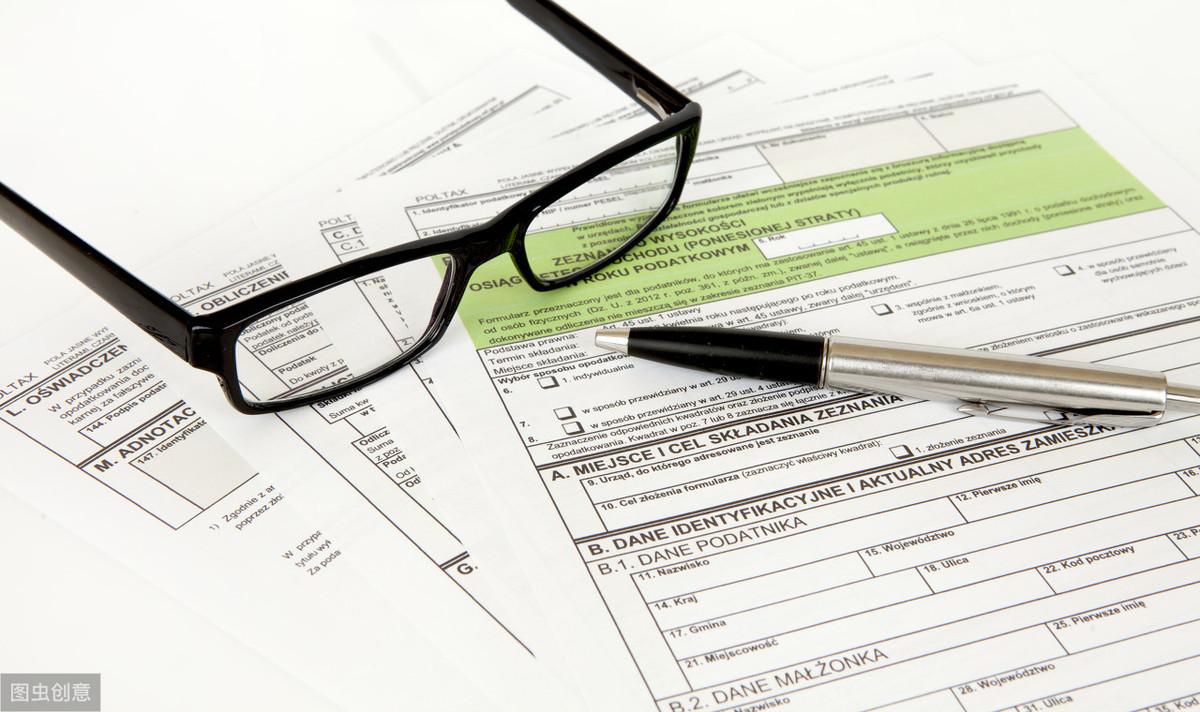 出口退税申报流程图解出口退税单据取得和申报退税操作流程