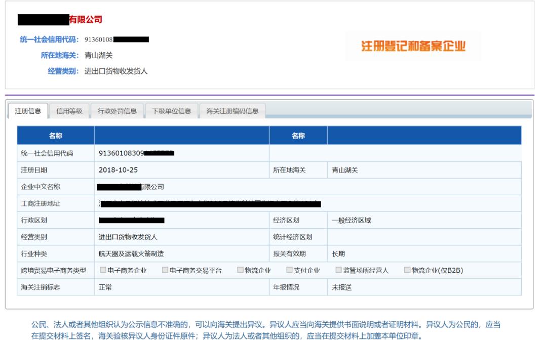 怎么查询海关进出口数据如何查询各国海关进出口数据