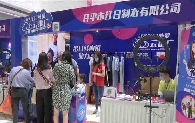 外贸建站及推广(外贸网站的推广)