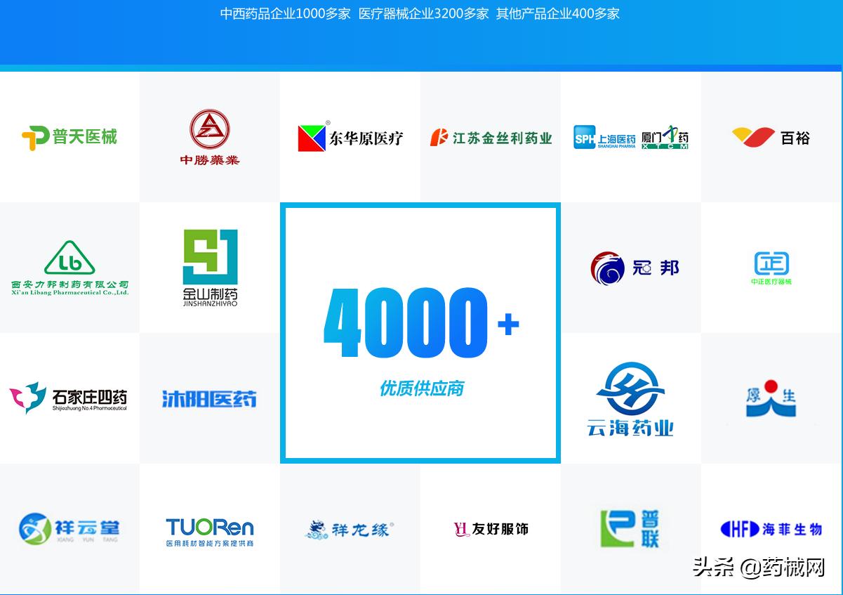 给电商平台供货的供应链淘宝怎么选择好的货源