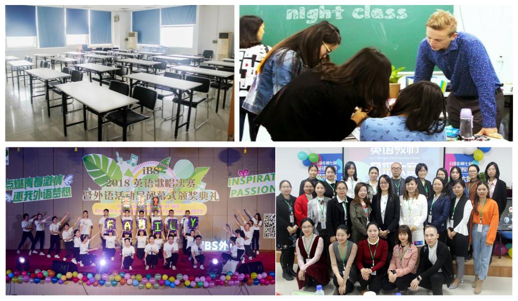 成人学商务英语和全日制有什么区别