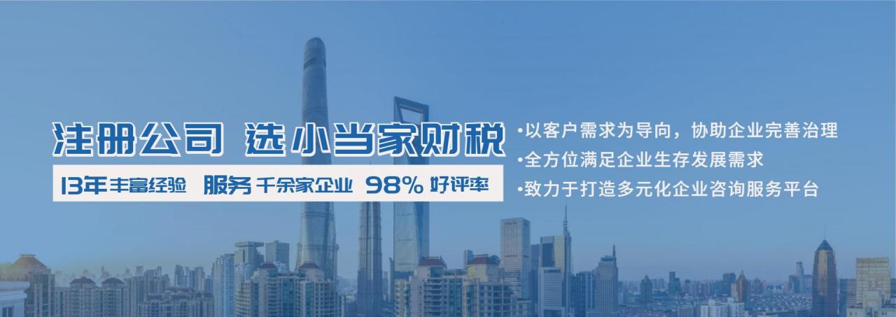 做外贸怎么注册公司(注册外贸公司去哪里办)