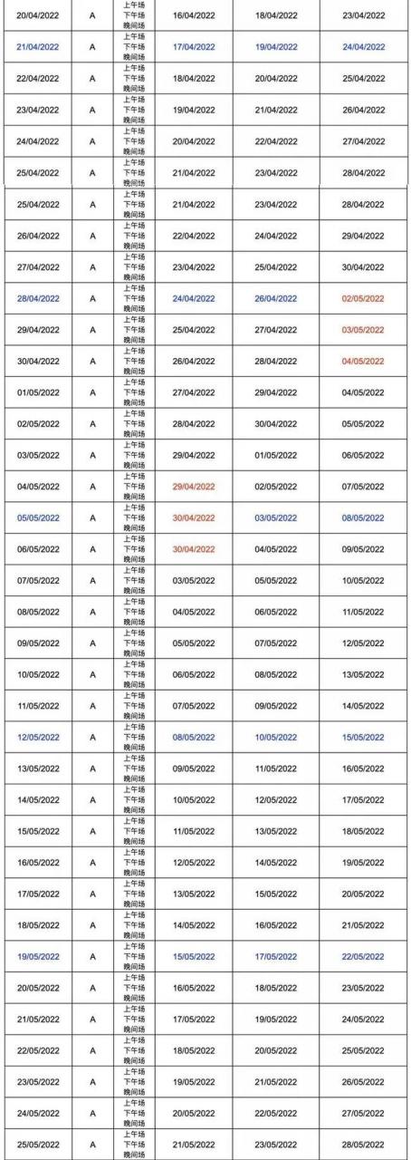 雅思报名官网(2022雅思考试报名)