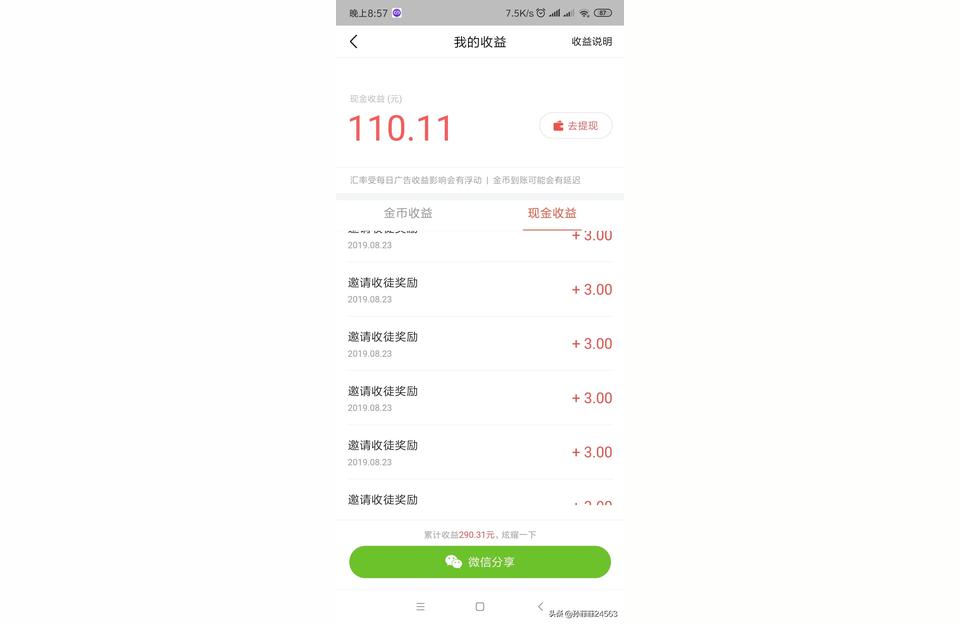 抖音跨境电商入驻要求(抖音跨境电商入驻收费情况)