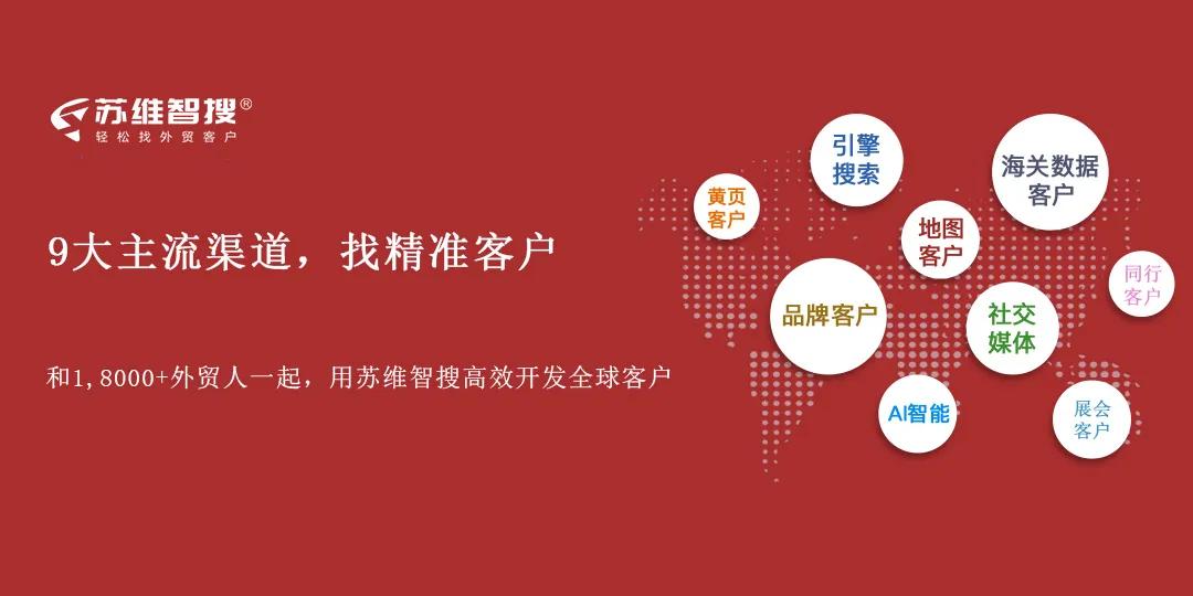 网上找客户有哪些软件可以用客源要怎么找