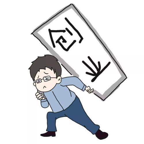 注册公司流程与费用(企业注册流程及费用)