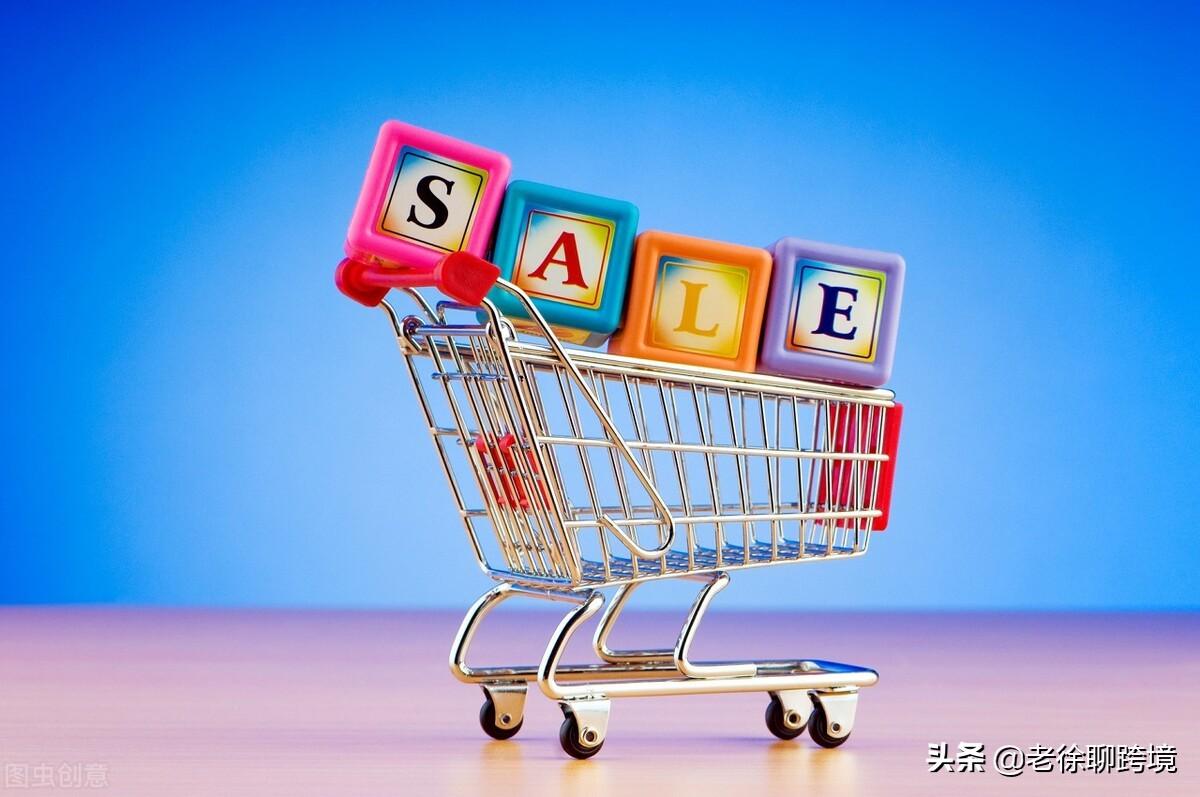 亚马逊店铺注册有什么风险(注册亚马逊平台可靠吗)