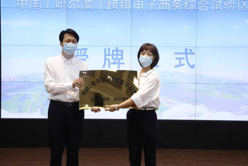 跨境电子商务产业链义乌最大电商企业排名