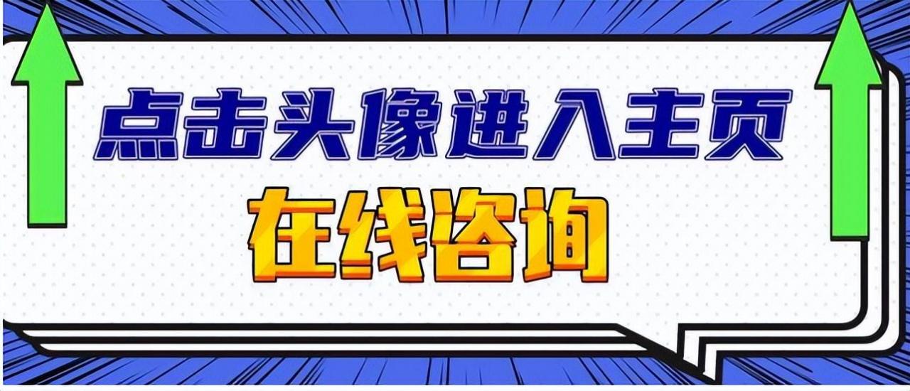 2022年注册公司流程和费用表2022省考报名资格条件和报考流程