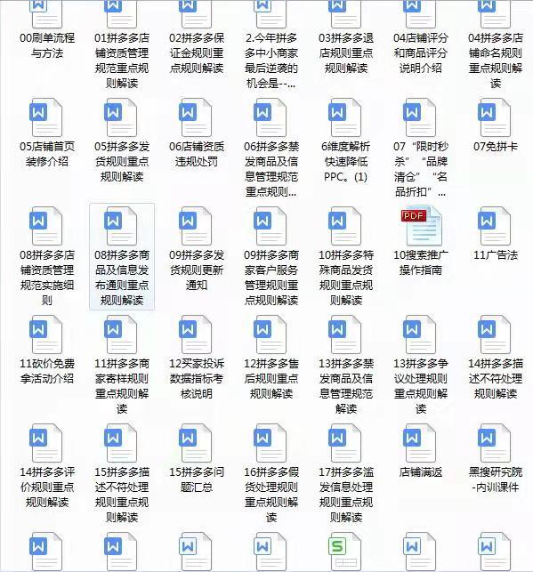 怎样开拼多多网店拼多多网店多大可以开