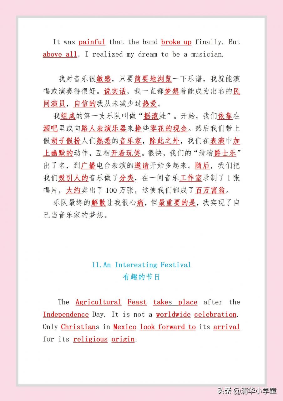 40篇短文3500词打印版免费(40篇短文3500词打印版免费)