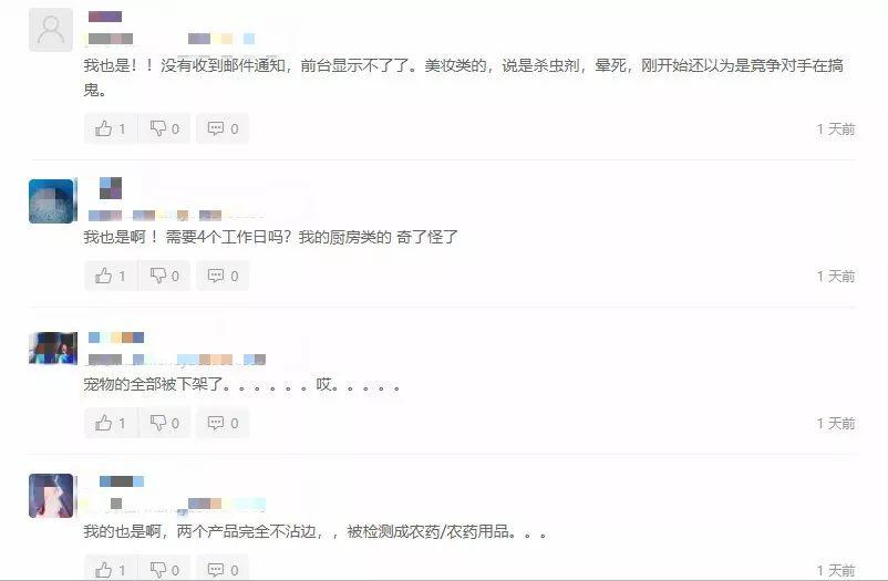 亚马逊代注册合法吗(亚马逊代注册合法吗)