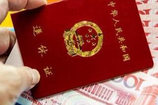 个人如何成立一个公司账户70岁以上能开公司户吗