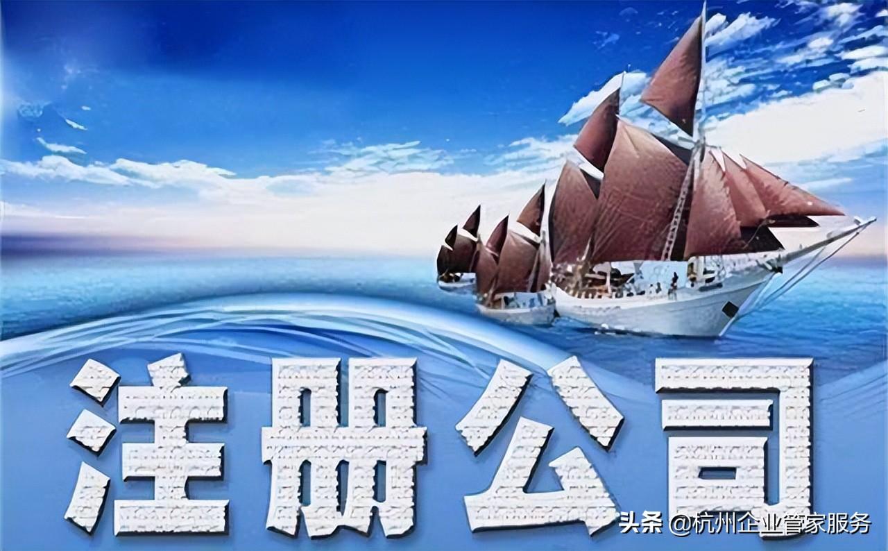 杭州营业执照办理电话查询(杭州办营业执照地址)