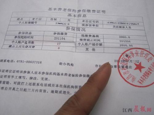 自己注册小公司可以交社保吗?(公司注册自己交保险)