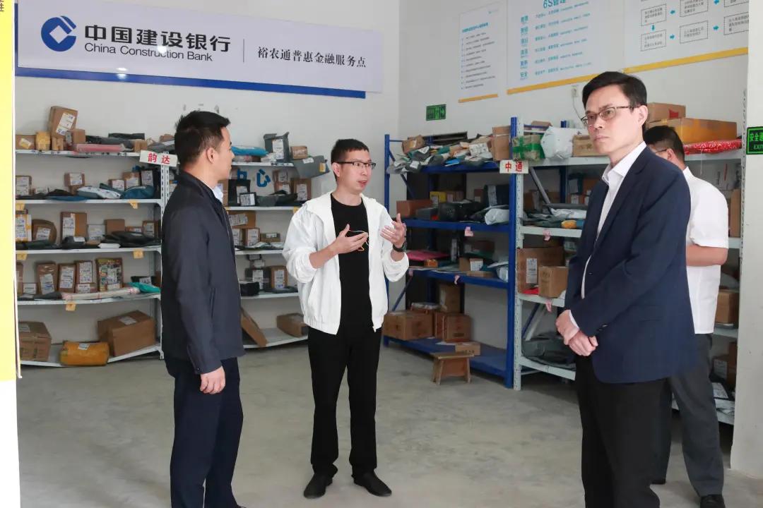 怎样搞农村电商三农电商如何做第一步