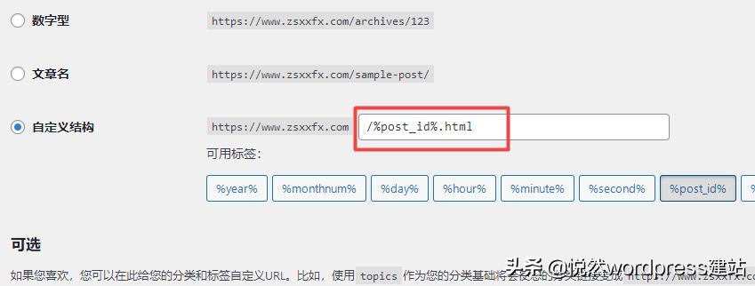外贸网站建站和推广(外贸网站建站和推广)