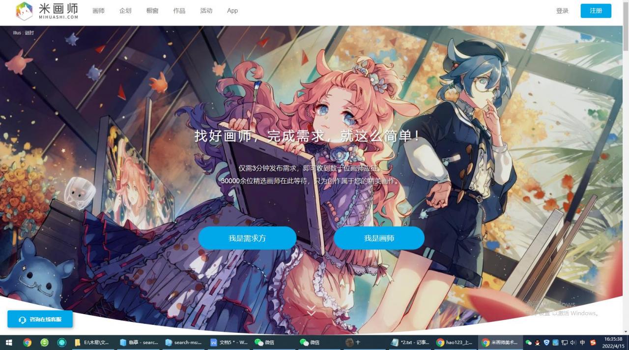 接单有什么平台接活神器排名