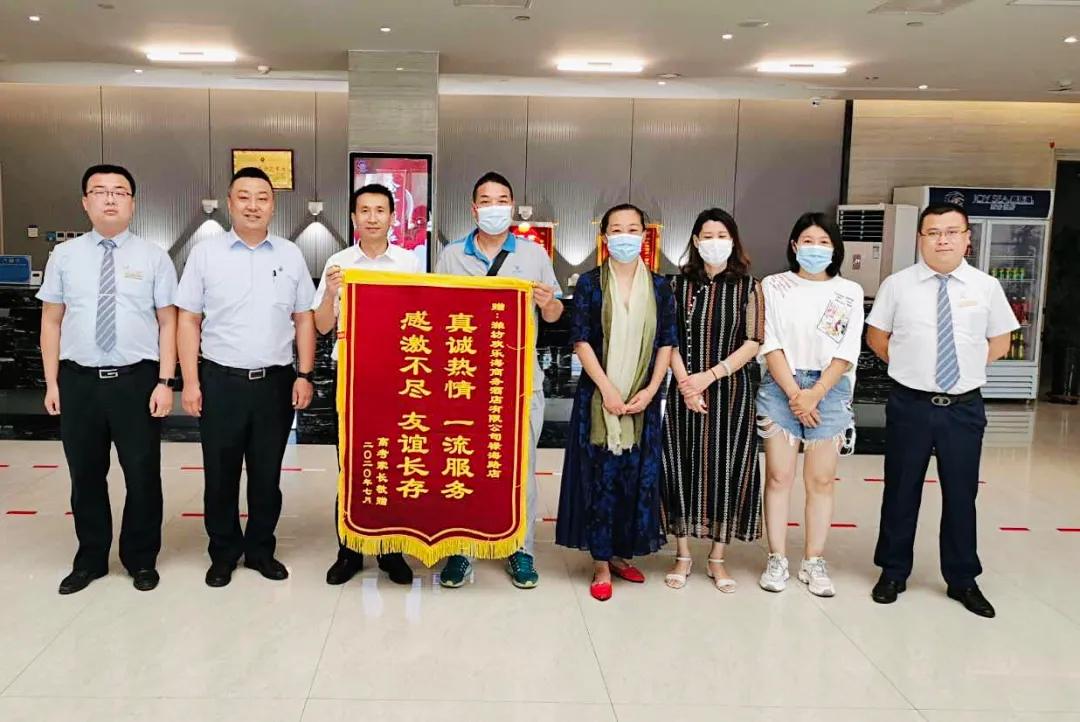 商务英语1形考任务8答案马航370失联到底是怎么回事