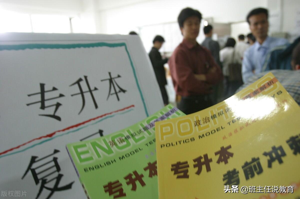 成人高考的条件与要求成人中考考报考条件