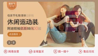 电商都用什么app社交电商平台有哪些