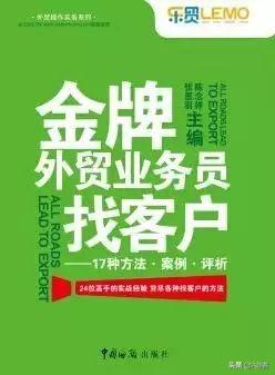 零基础学外贸英语的书籍有哪些(零基础学英语的方法书籍)