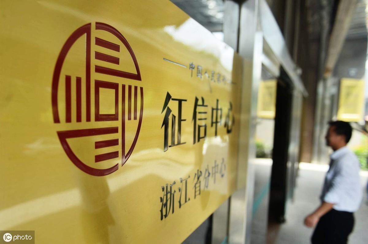 贷款平台不看征信有哪些余利宝和网商贷上征信吗