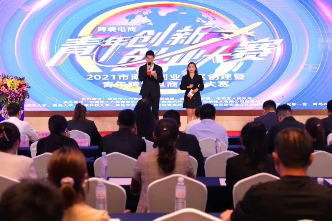 跨境电商的创业机会是什么跨境电商哪些平台支持个人入驻