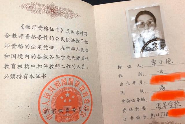 杭州最新招聘信息网招聘信息另实工（杭州最新招聘信息网招聘信息）