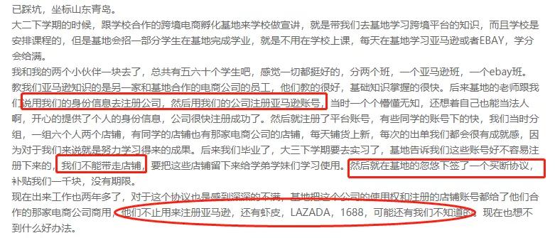 怎么注册虾皮账号虾皮议价功能怎么用