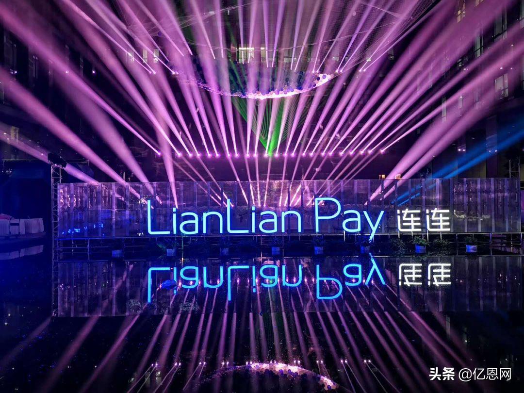 连连跨境电商主要指的谷歌投资京东