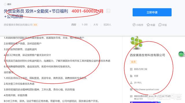 跨境电商基础教程(跨境电商公司介绍模板)
